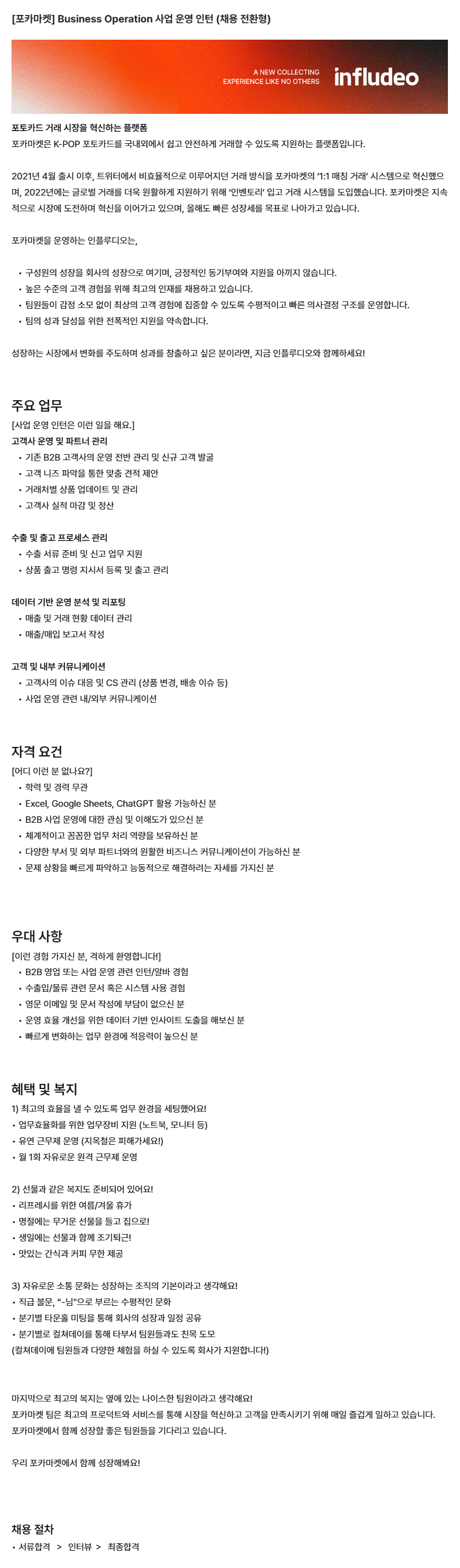 Contents image